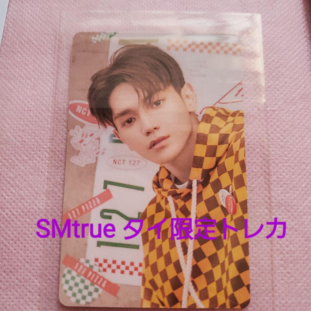 オンラインストア卸売 Nct127 Smtrue シーグリ テヨン オンラインストア卸し売り おもちゃ ホビー グッズ タレントグッズ Dcwaindefla Dz