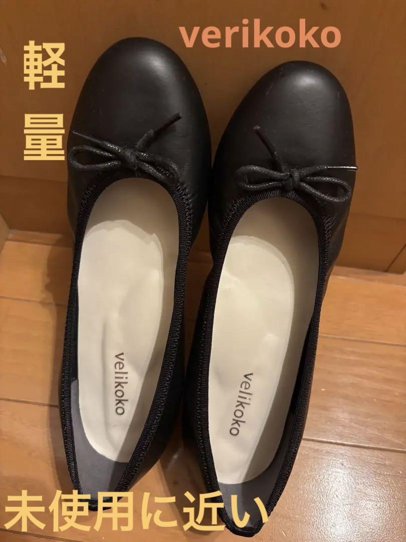 楽天市場】ZX（リボンモチーフ｜バレエシューズ）：レディース靴