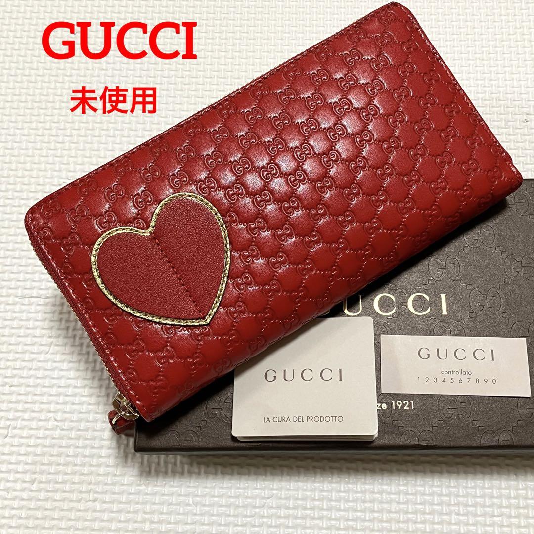 未使用 GUCCI ラウンドジップ長財布 マイクロシマ ルビー ハート 箱付き