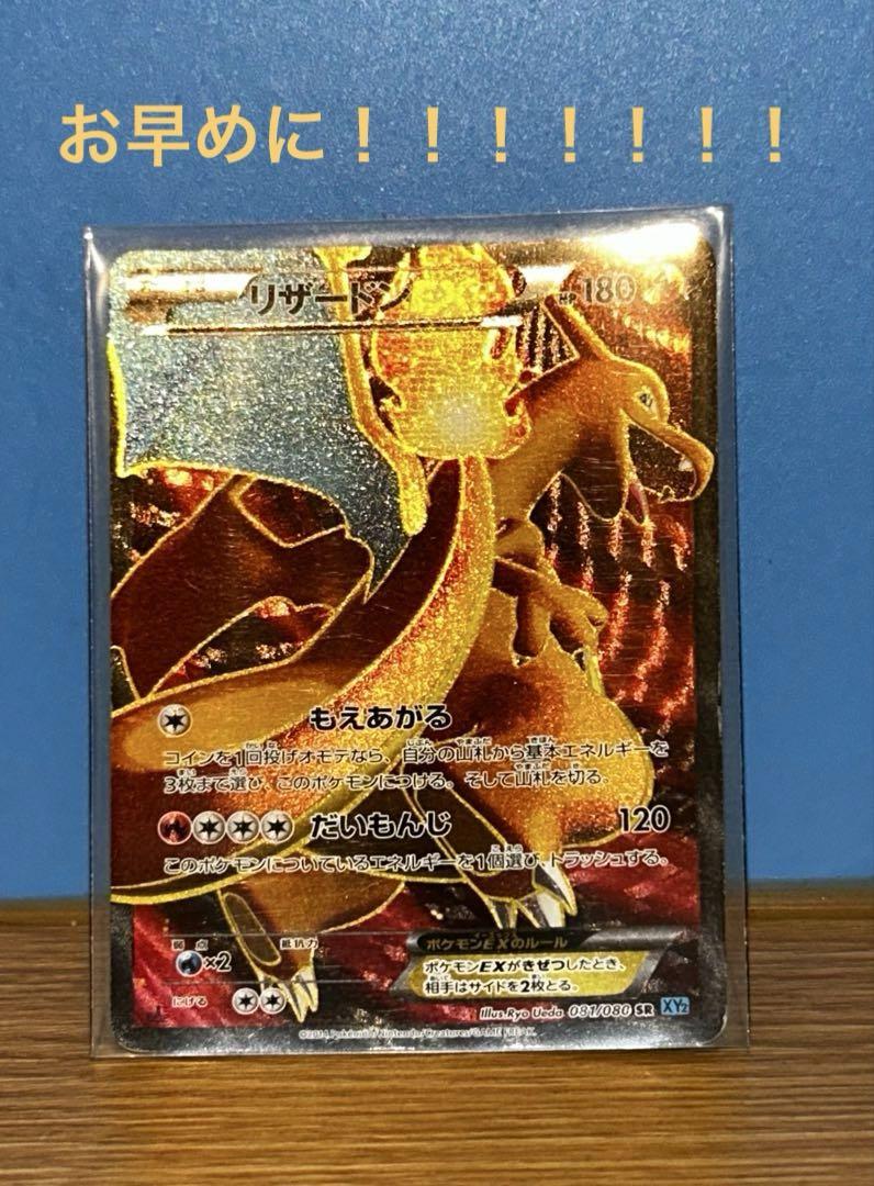 PSA9 聖獣王ペガサス 旧枠 デュエルマスターズ トレーディングカード