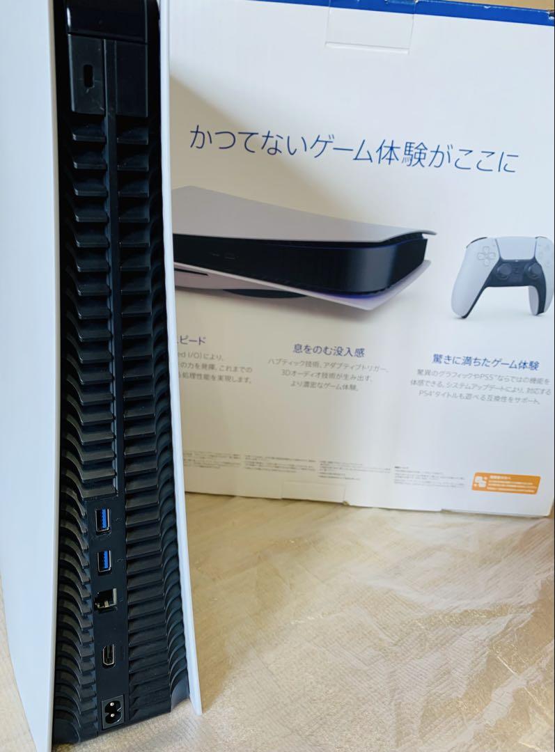 PlayStation 5 (CFI-1000A01) ディスクドライブ