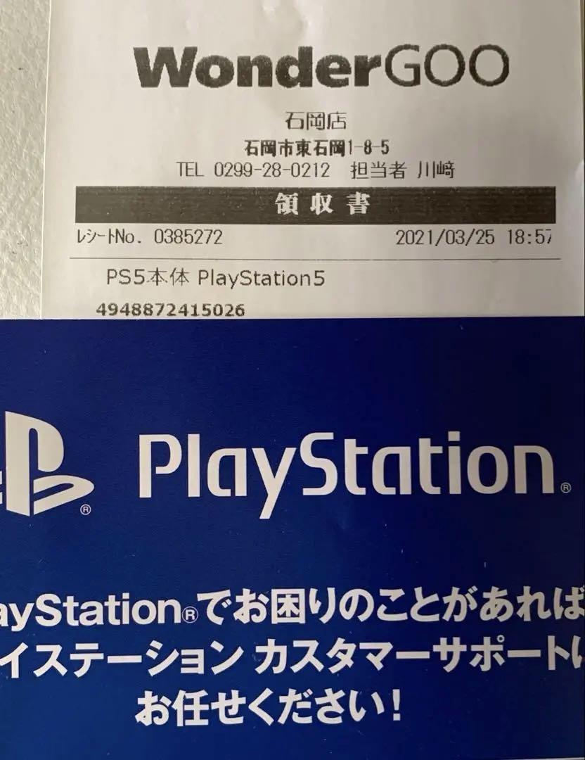 PlayStation 5 (CFI-1000A01) ディスクドライブ