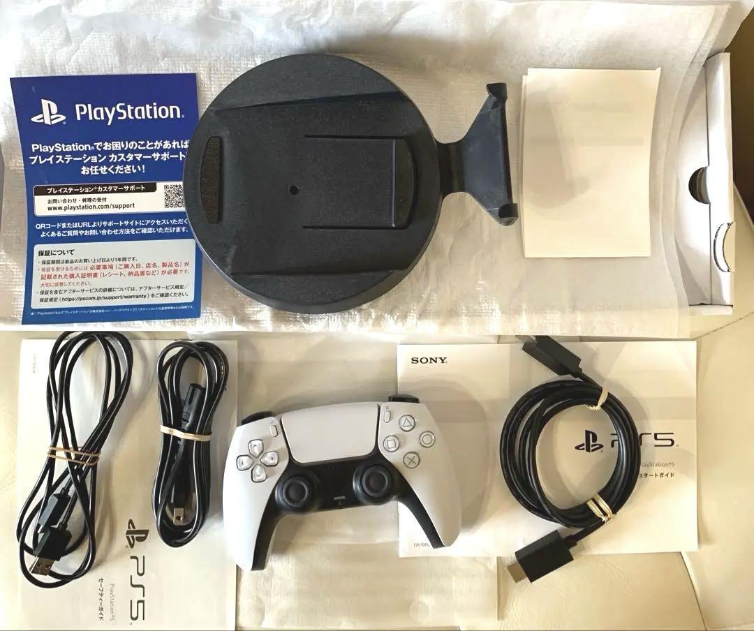PlayStation 5 (CFI-1000A01) ディスクドライブ