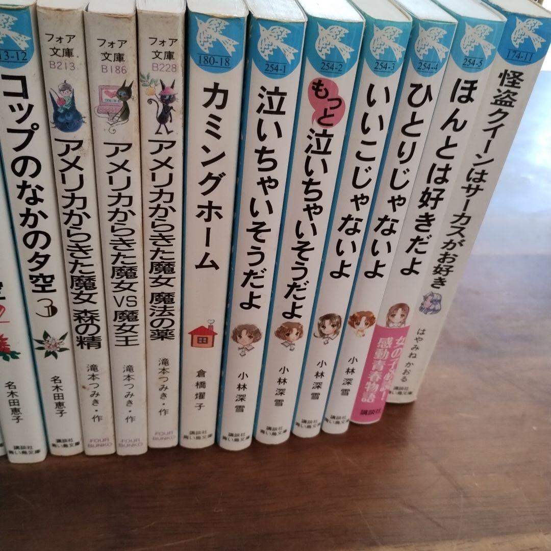 児童書　まとめて　45冊 児童書 小学生中高学年向き 35冊セット