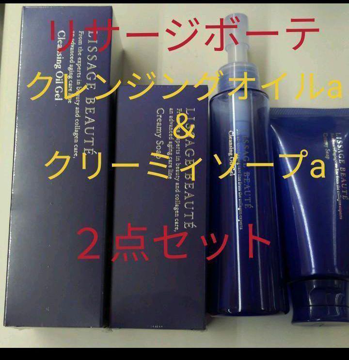 マイケル（感謝）