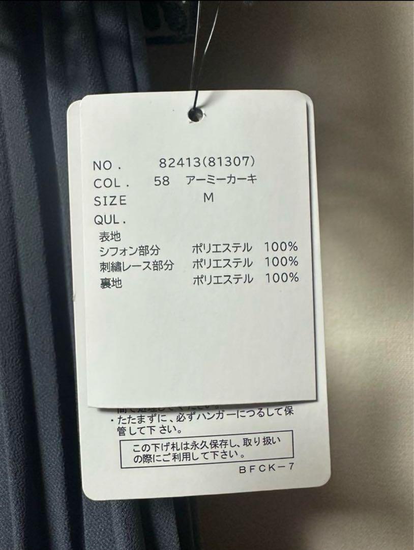パーティードレス、結婚式
