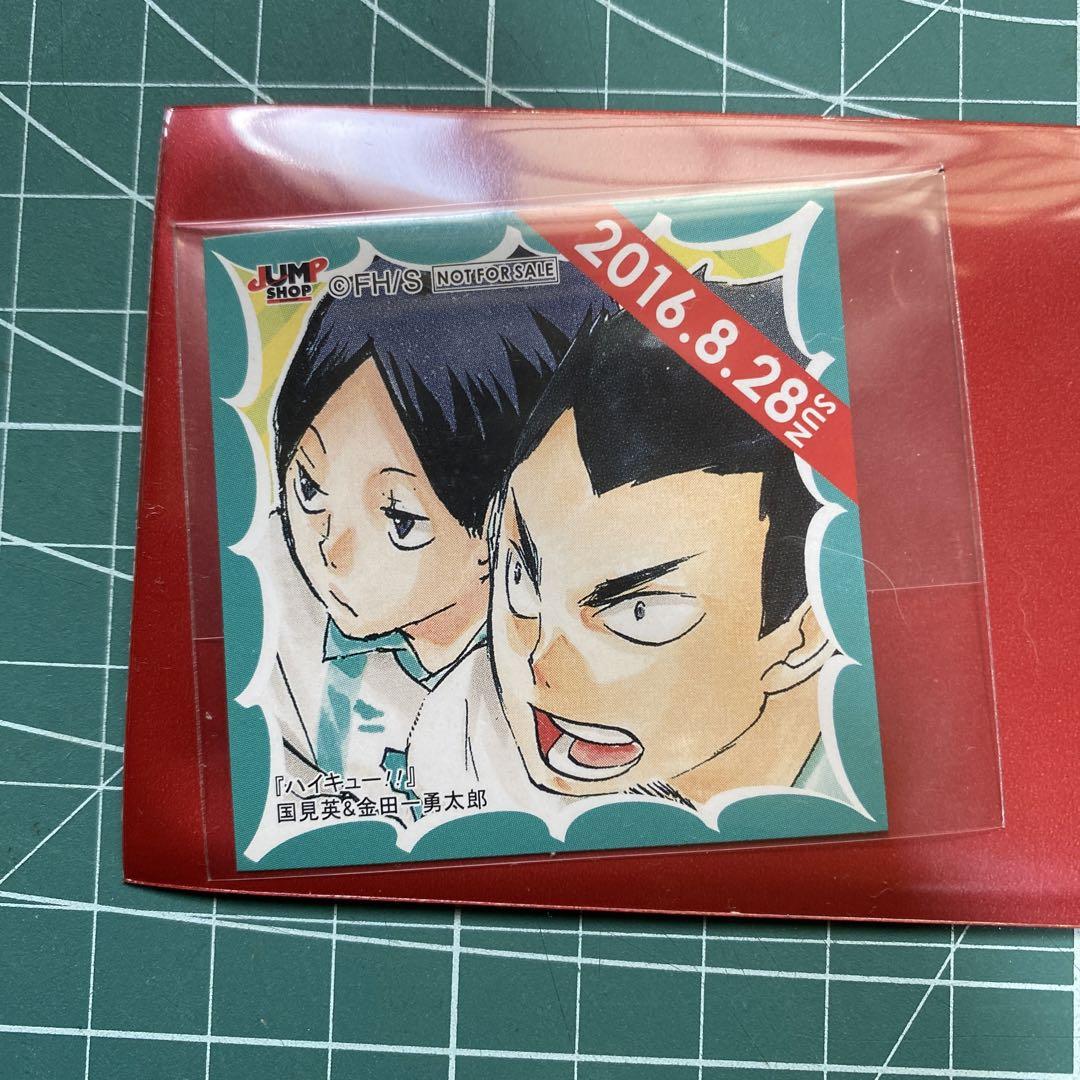 ジャンプ　限定　？　365日　ステッカー　2018年12月22日　ハイキュー 古舘春一 ハイキュー ハイキュー!!365日ステッカー日向ジャンプ