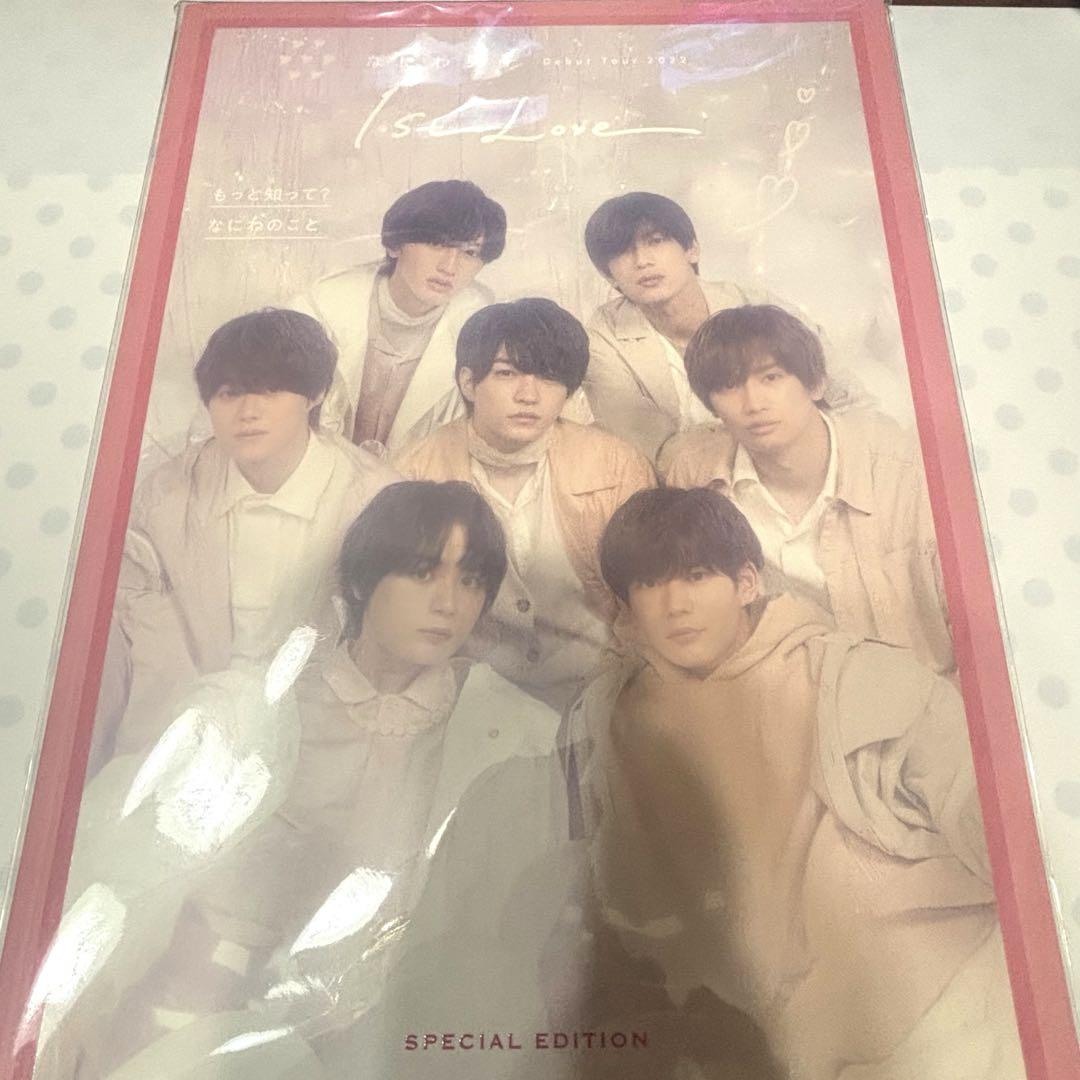 なにわ男子 ツアーパンフレット4冊セット - メルカリ