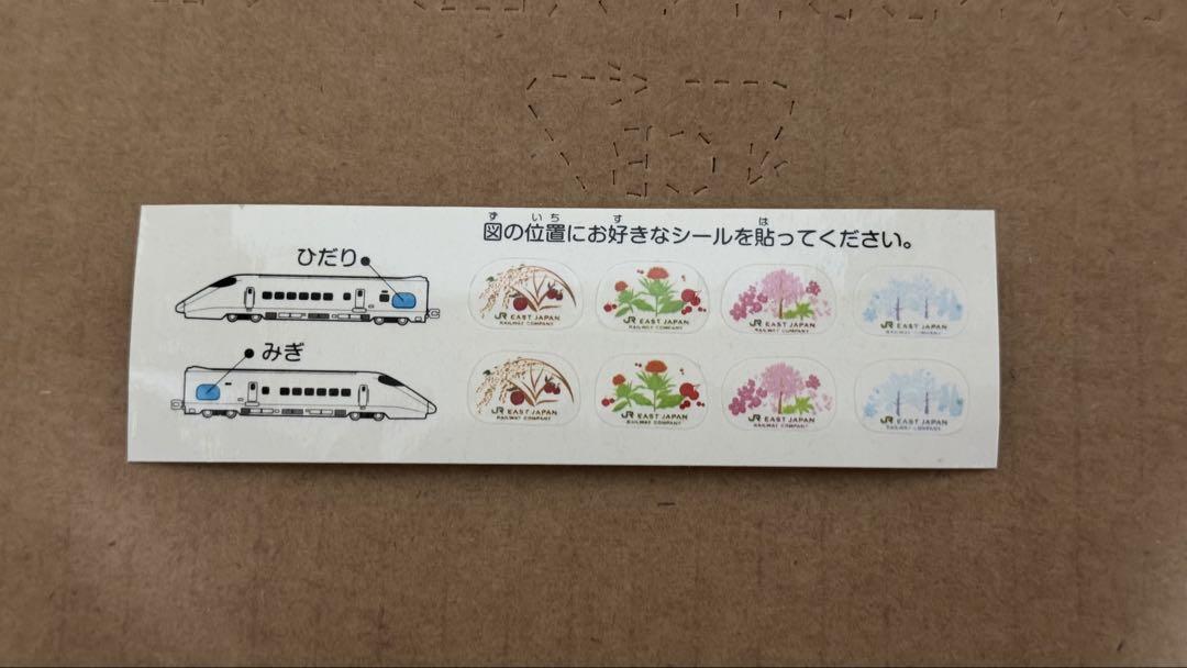 【匿名配送】 ロングトミカ E3系新幹線 つばさ とれいゆ No.139