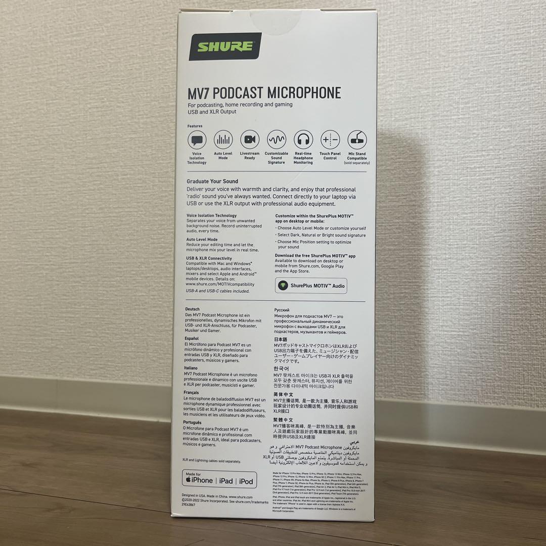 配信機器・PA機器・レコーディング機器 SHURE MV7 PODCAST MICROPHONE