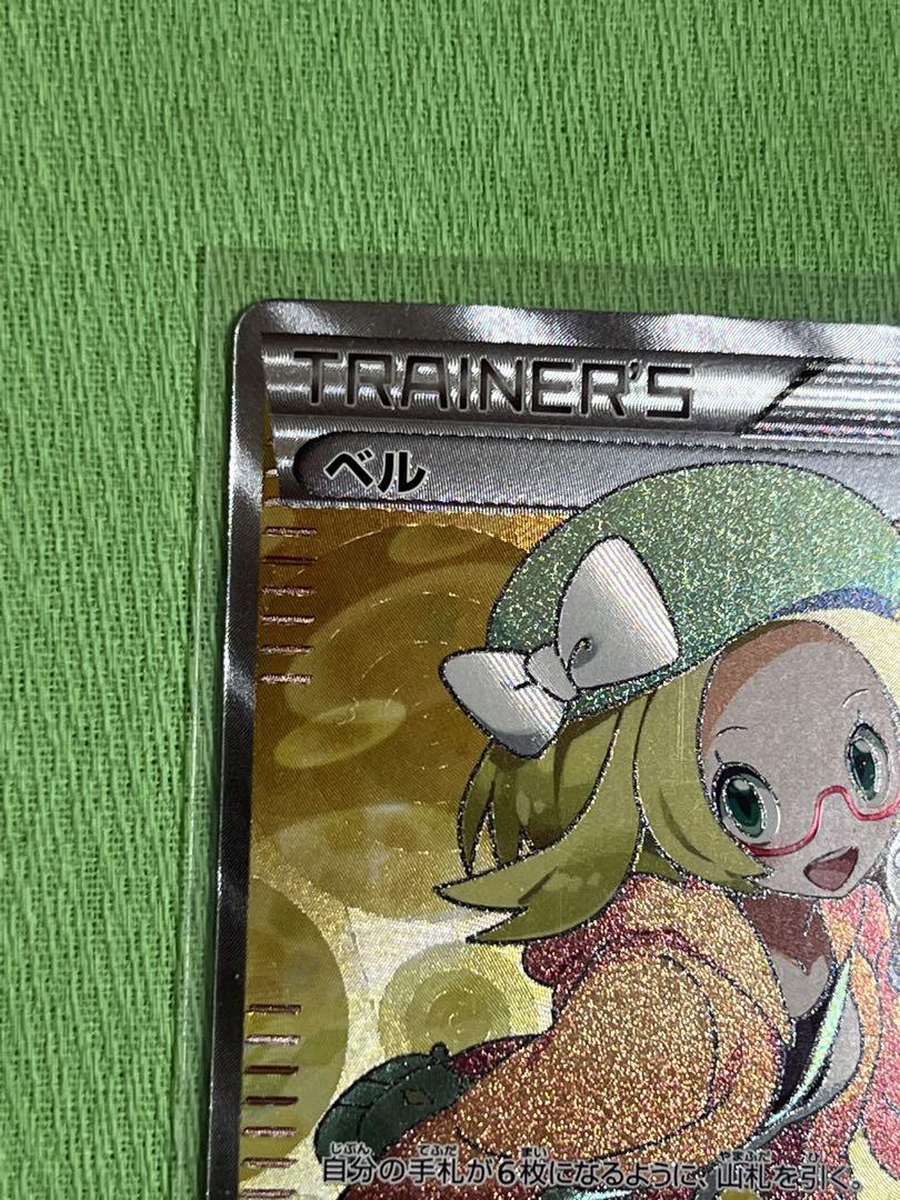ポケモンカード ベル SR BW
