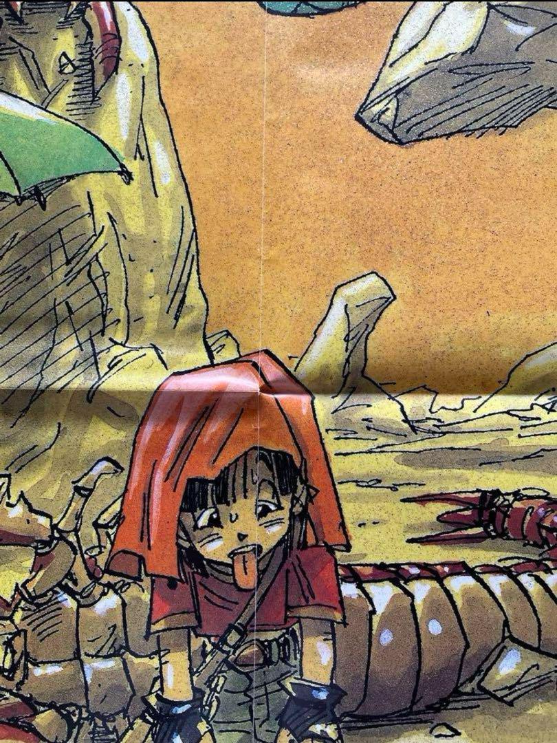 【希少】 ドラゴンボール GT 少年ジャンプ 懸賞品当選 特大 ポスター 2枚