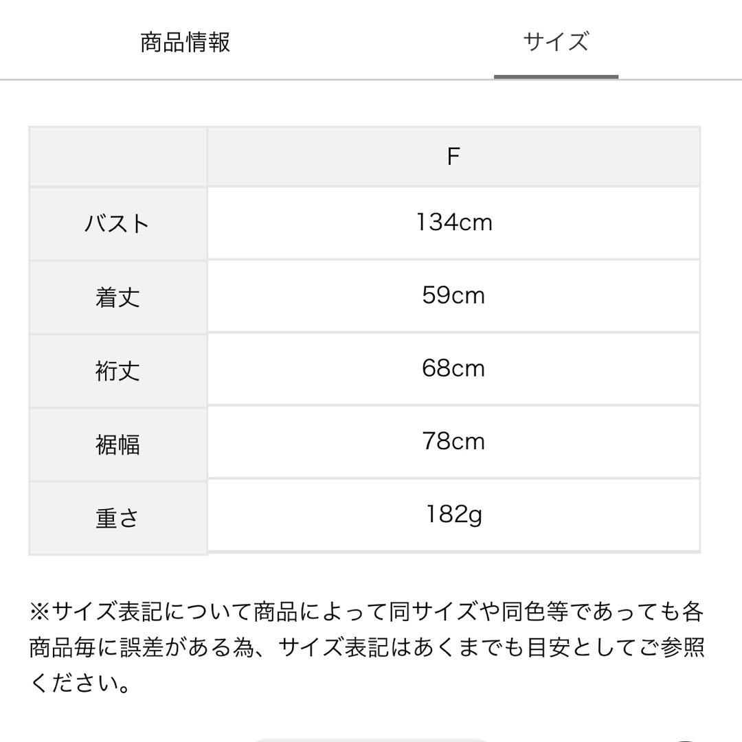 TSUHARU ハンドスモッキングプラウス