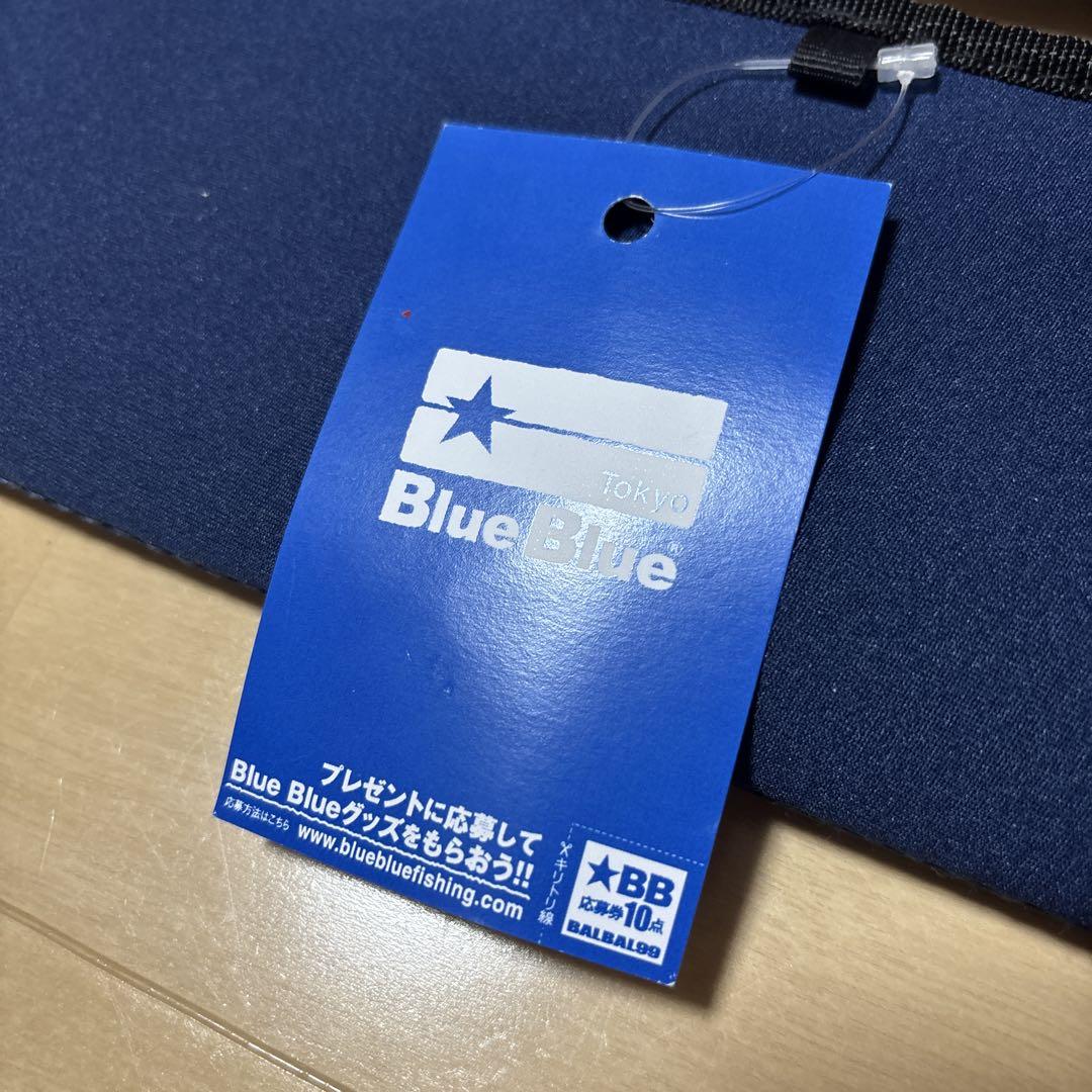 Blue Blue BALBAL99 ジャーキングエディション