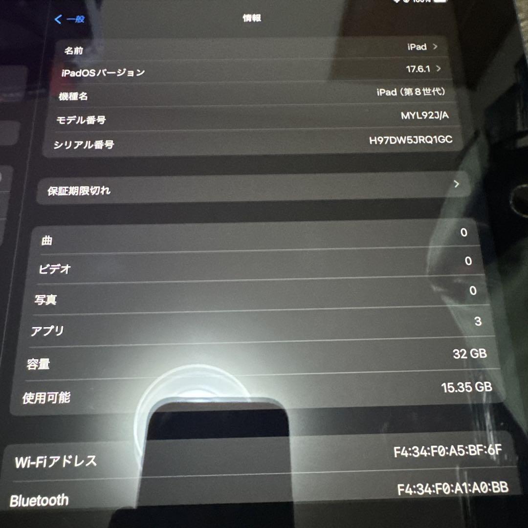 Apple iPad