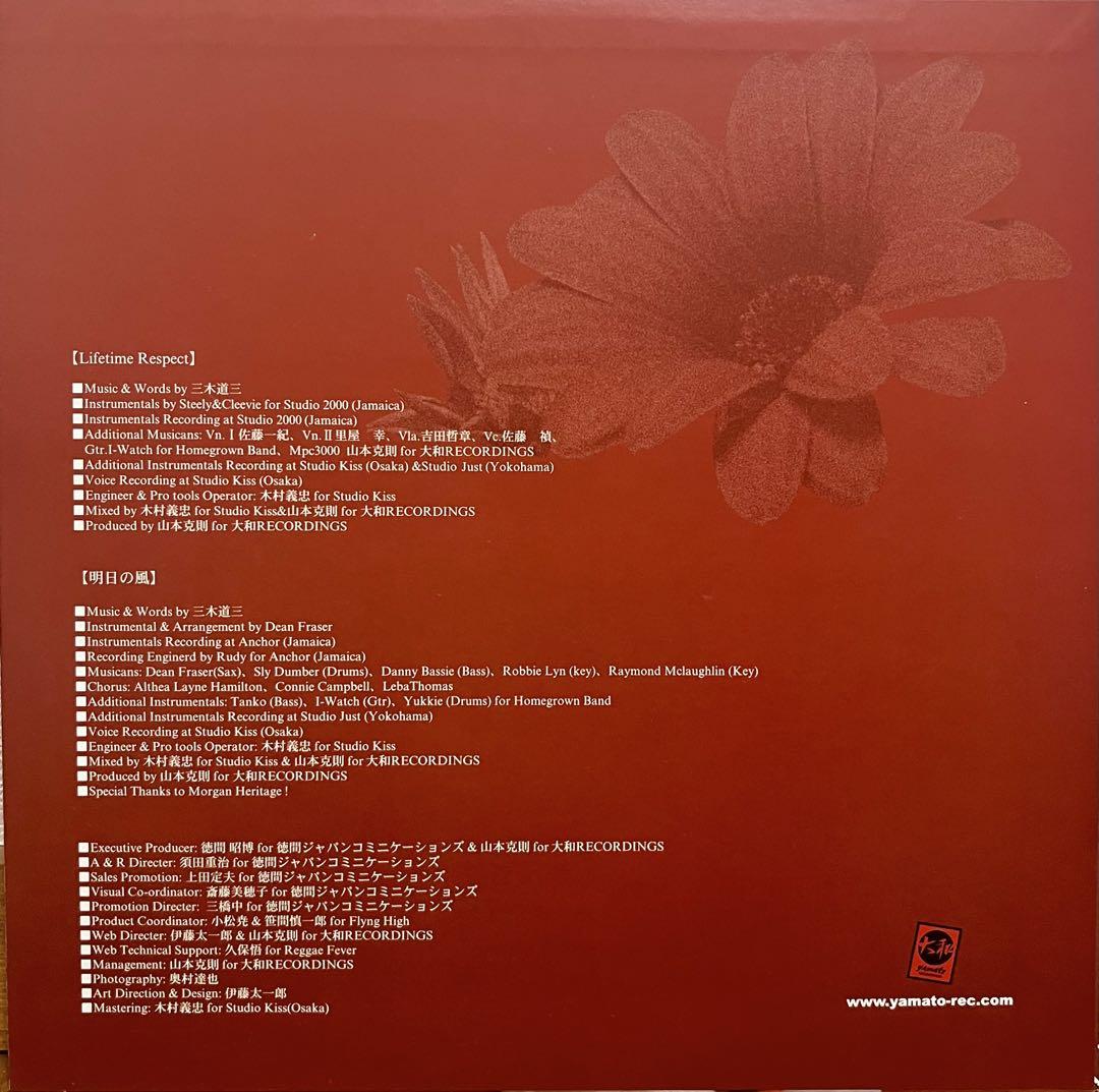 激レア⭐︎ 三木道三 / JAPAN 一番 ジャパレゲ レコード 三木道三 /Lifetime Respect 12inch ジャパレゲ レコード - メルカリ
