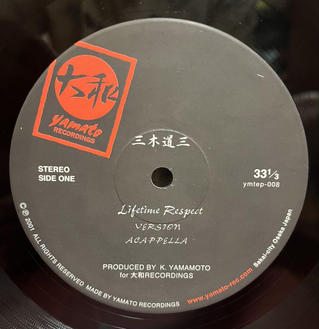 激レア⭐︎ 三木道三 / JAPAN 一番 ジャパレゲ レコード 三木道三 /Lifetime Respect 12inch ジャパレゲ レコード - メルカリ