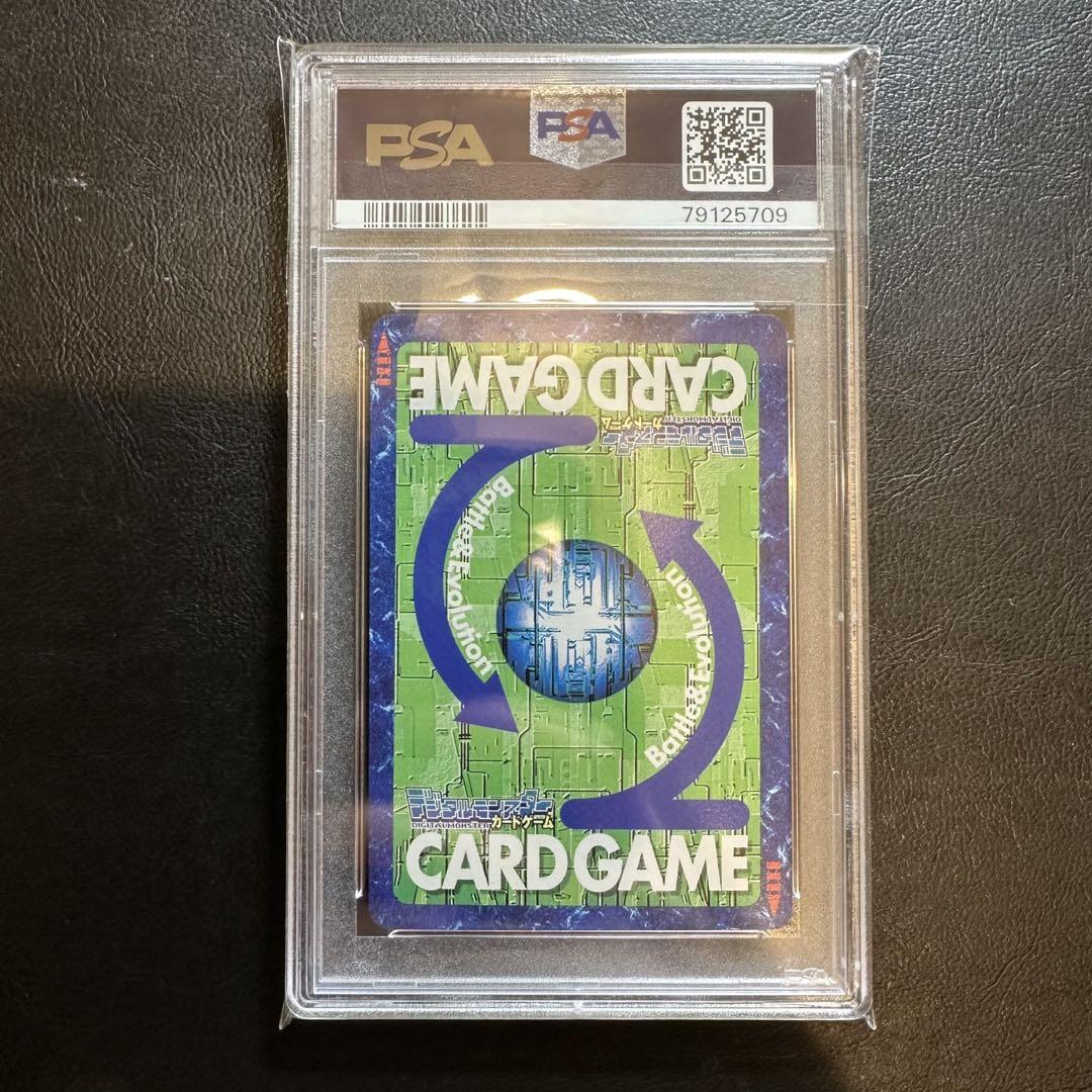 デュークモンクリムゾンモード bo-654 PSA9