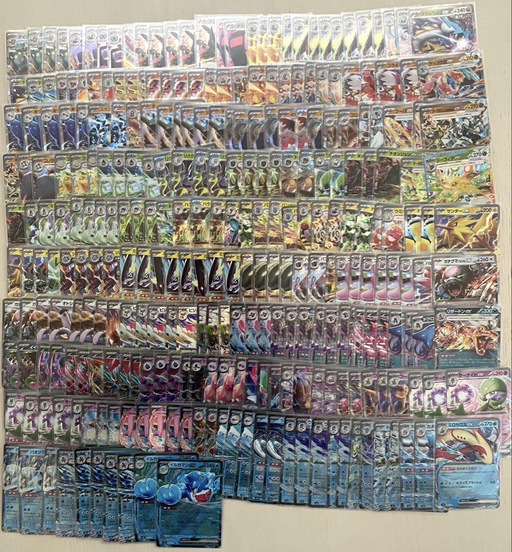 ☆引退品☆ ポケモンカード EXシリーズ まとめ売り計284枚