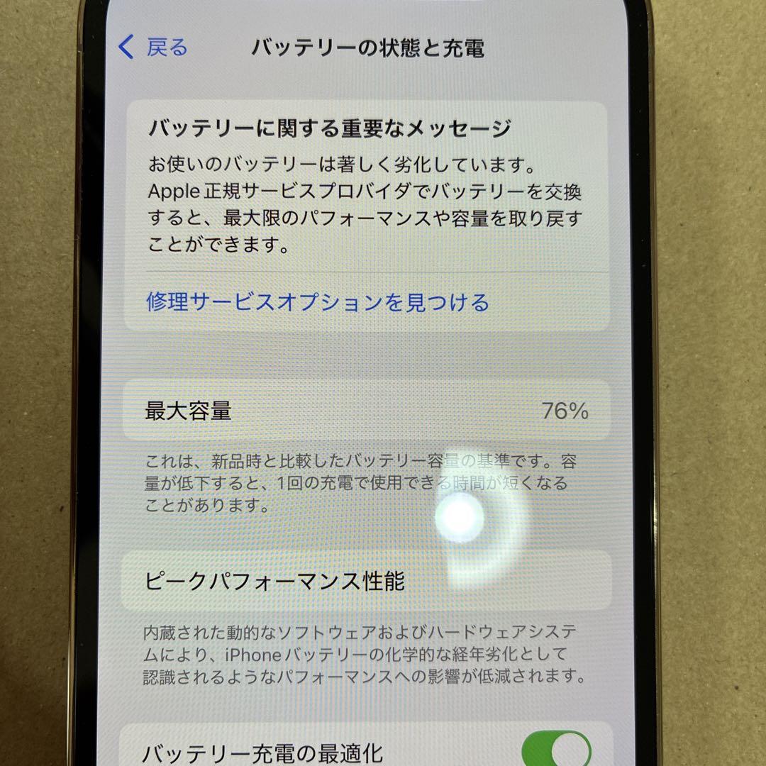 Apple iPhone 12 Pro 256GB ゴールド　SIMフリー