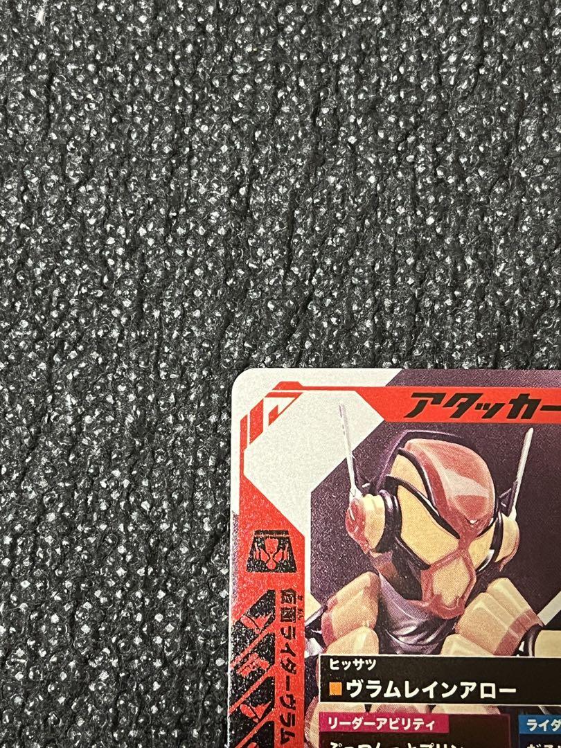仮面ライダー