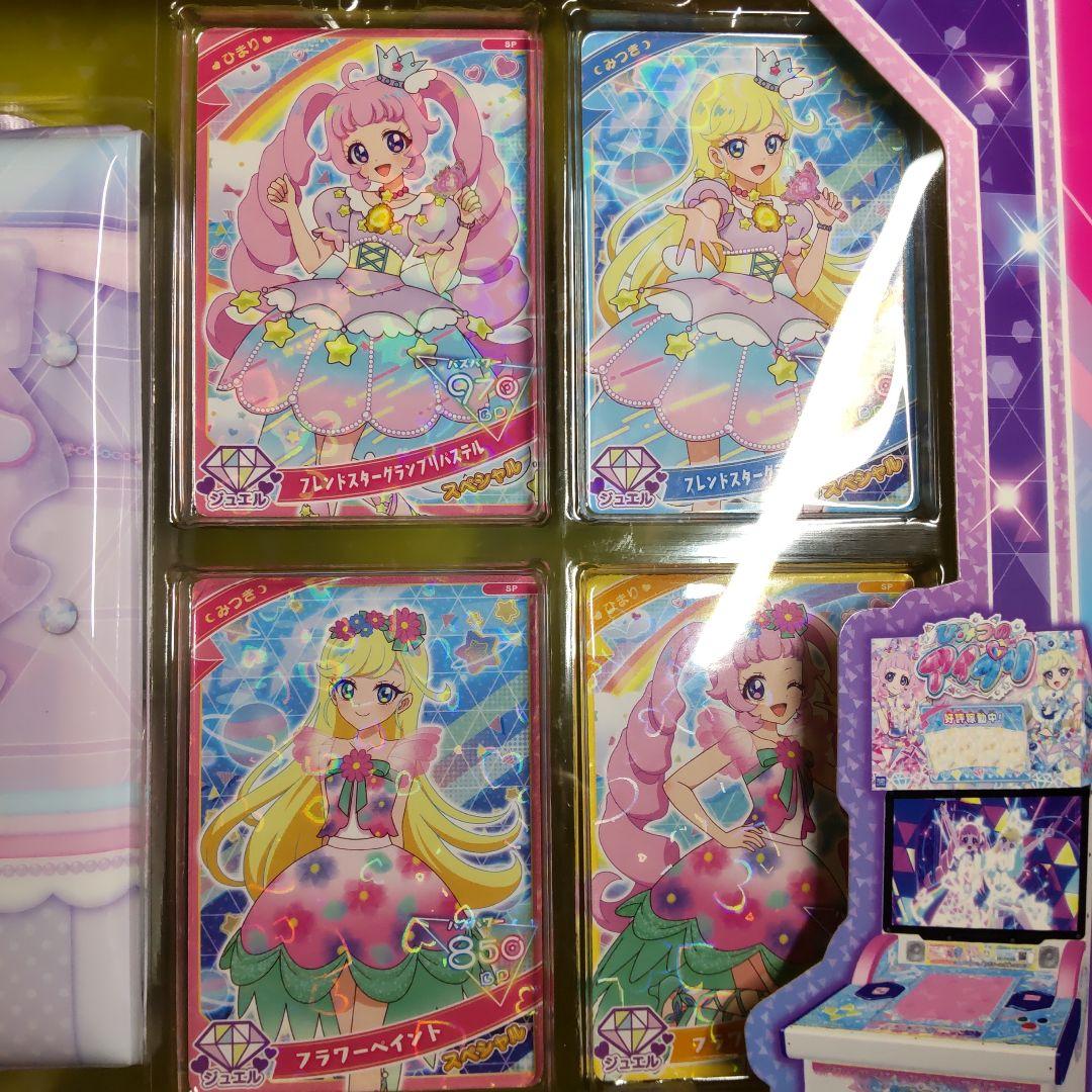 新品 ひみつのアイプリ ひみつのアイプリファイルバッグセットR