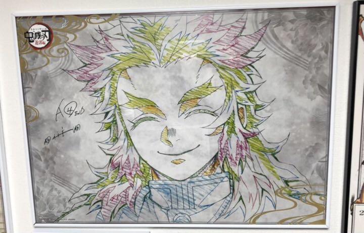 即購入不可 鬼滅の刃 煉獄ufotable ダイニングWチャンスB2原画ポスター