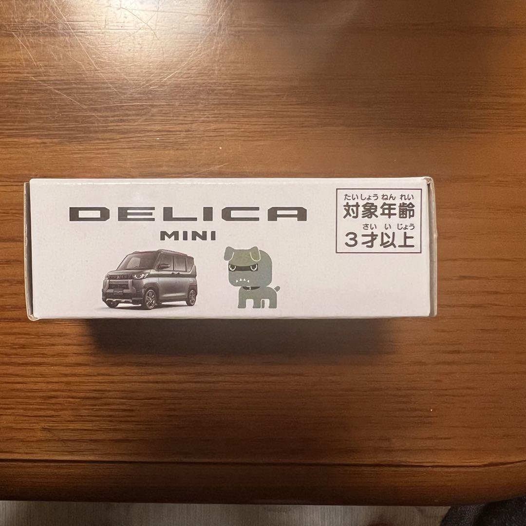 【新品未開封】非売品トミカ　デリカミニ