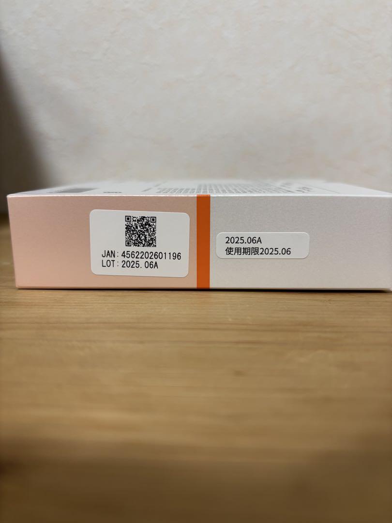 特別セール品】 envi1.jpg トライアルセット・サンプル