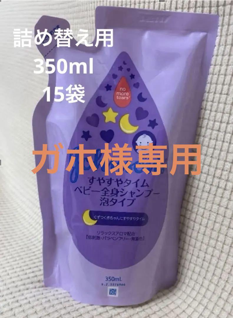 カリスマ 香水 オードトワレ