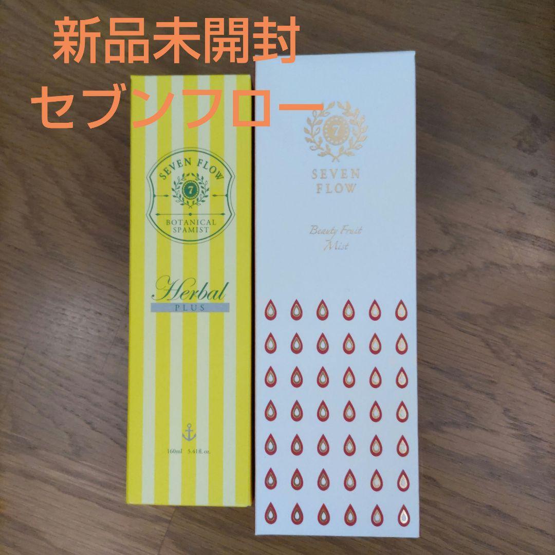 セブンフロー ビューティー フルーツ ミスト セブン フロー こだわりの美容成分配合で ハリツヤ潤い