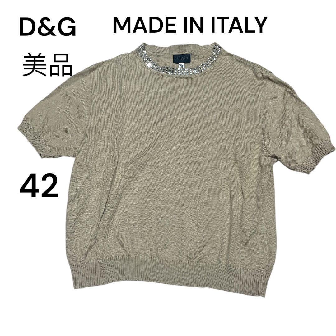 D&G ドルチェアンドガッパーナ　ビジュー　コットンセーター 42 ニットソー