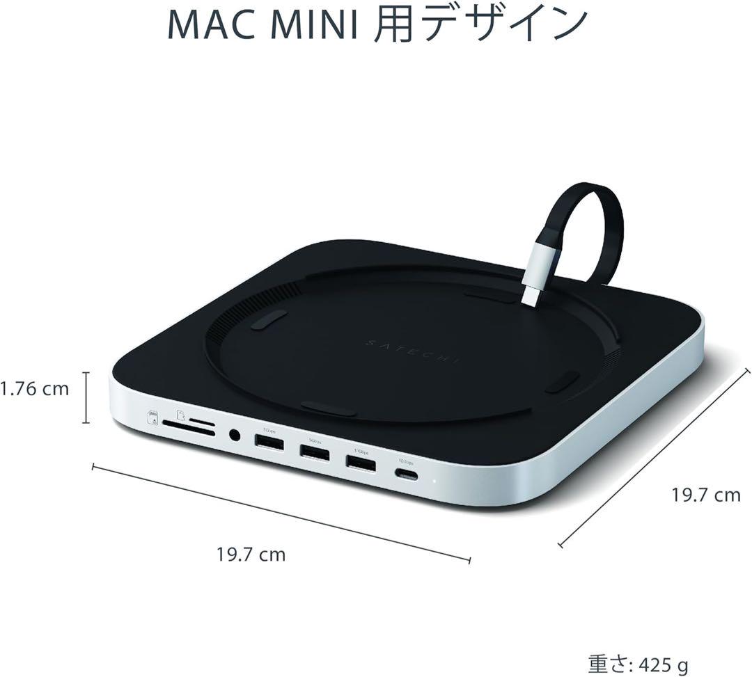 Satechi USB-C スタンドハブ Mac Mini M1/M2 対応