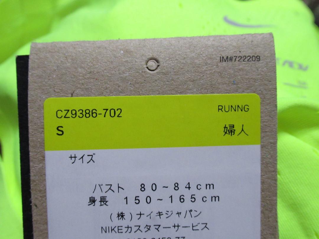 Amazon.co.jp: ナイキ メンズ ドライ エアロスイフト ランニング