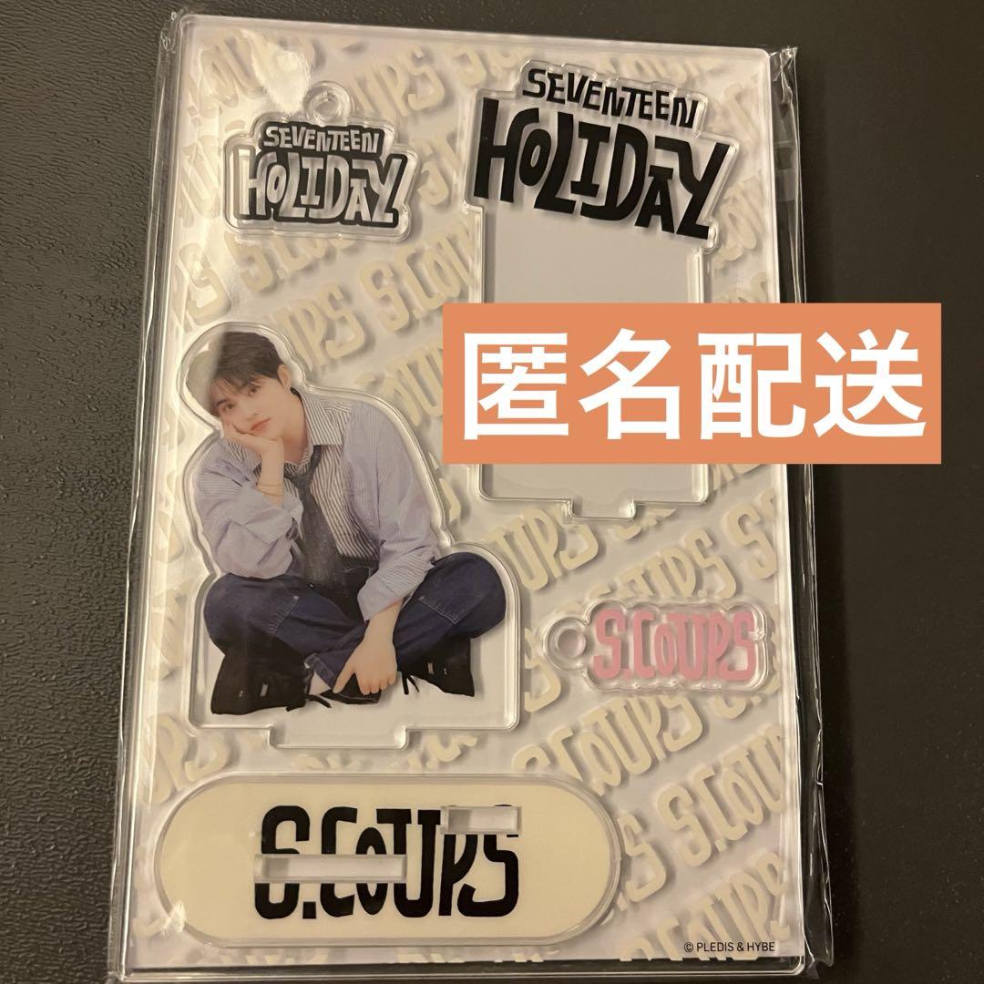 新品未開封 SEVENTEEN holiday エスクプス アクスタ - メルカリ