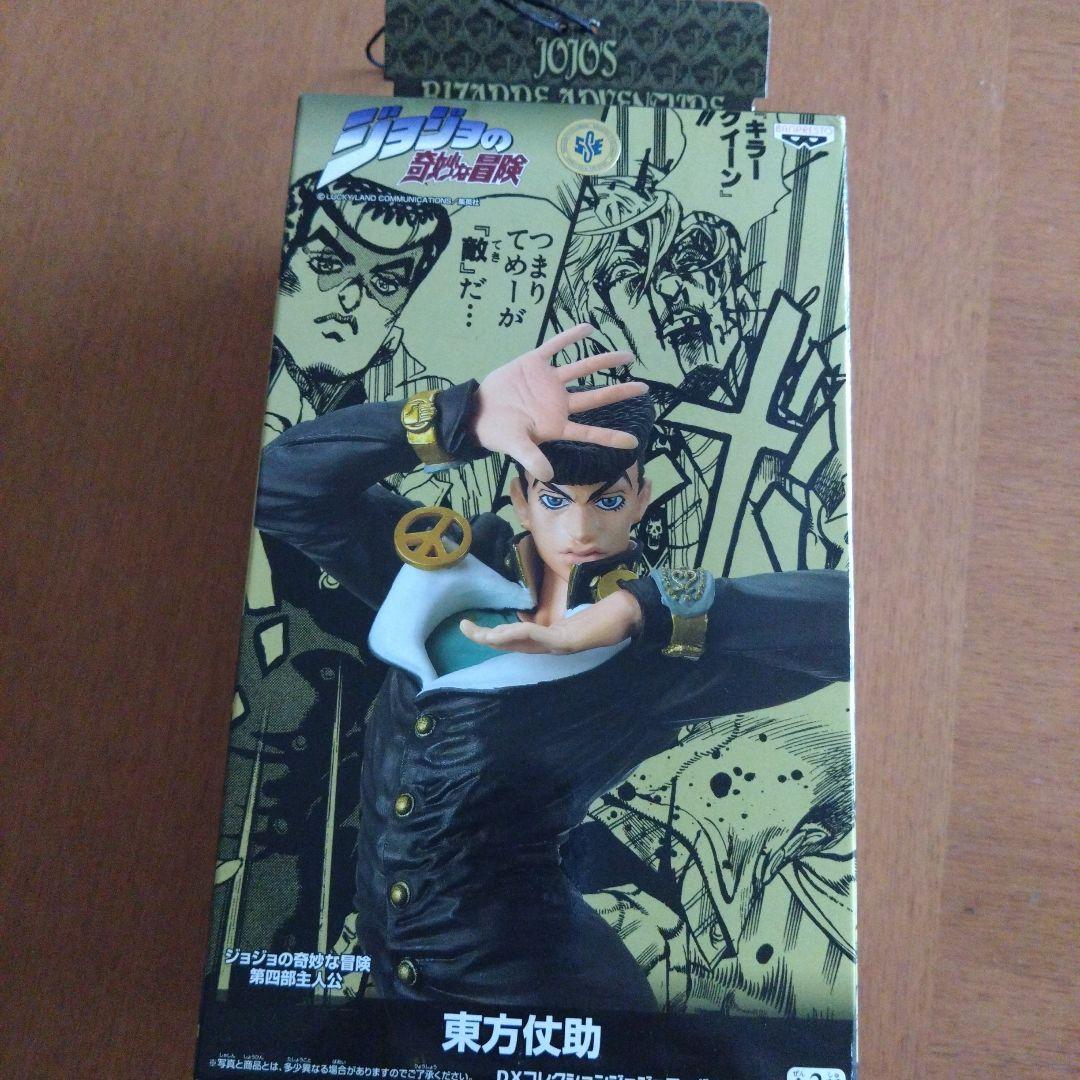 ジョジョの奇妙な冒険 　フィギュア　東方仗助