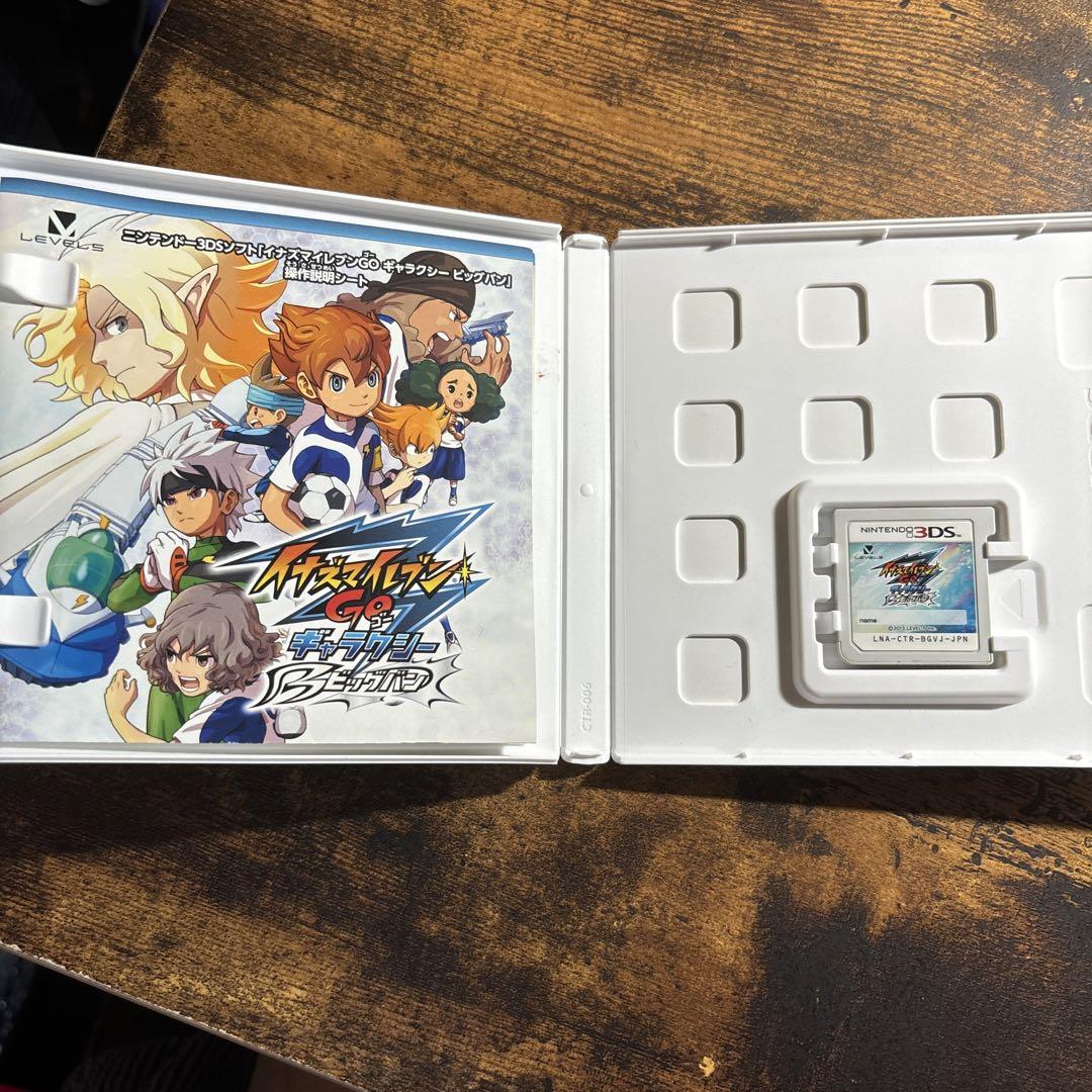 専用　【美品】　3DS ソフト　イナズマイレブンGO ギャラクシー  ビックバン