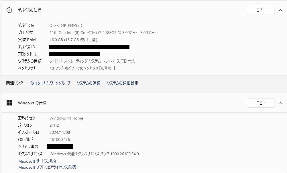 Lenovo Yoga ノートPC Intel i7 16GB