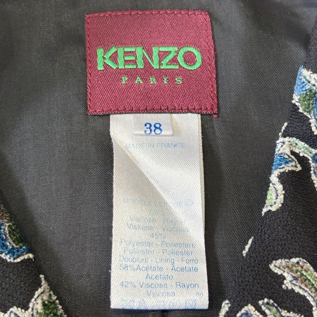 KENZO JEANS ✨希少✨ マルチカラー 花柄 ジャケット ボタニカル