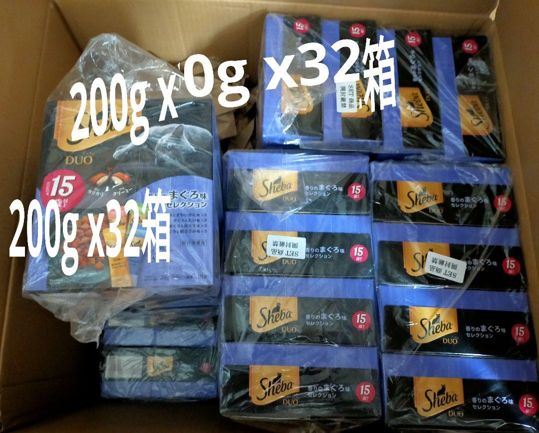 シーバデュオ キャットフード15歳以上香りのまぐろ味セレクション200gx32箱