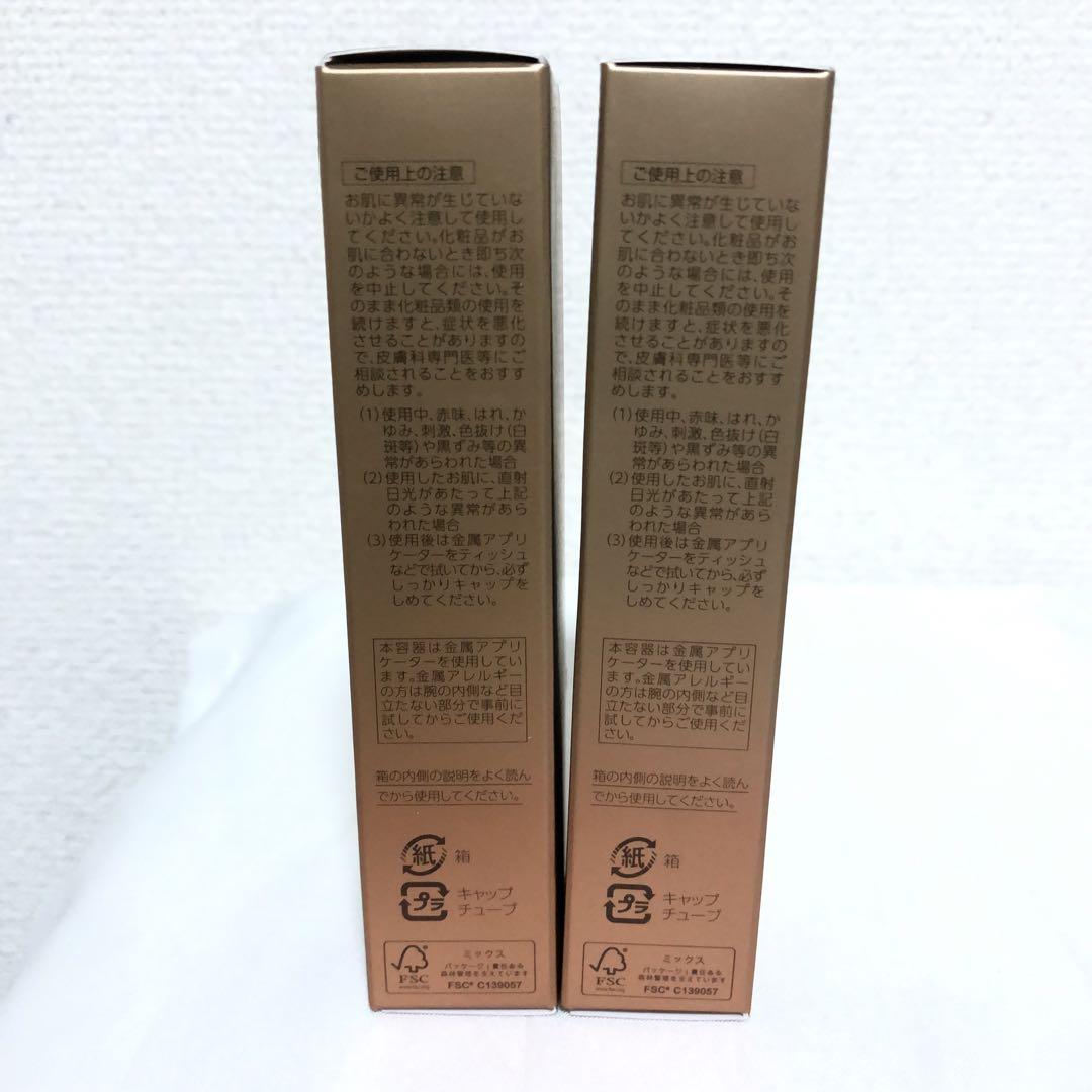 新品 パーフェクトワン 薬用SPリンクルチューンクリーム 15g 2個