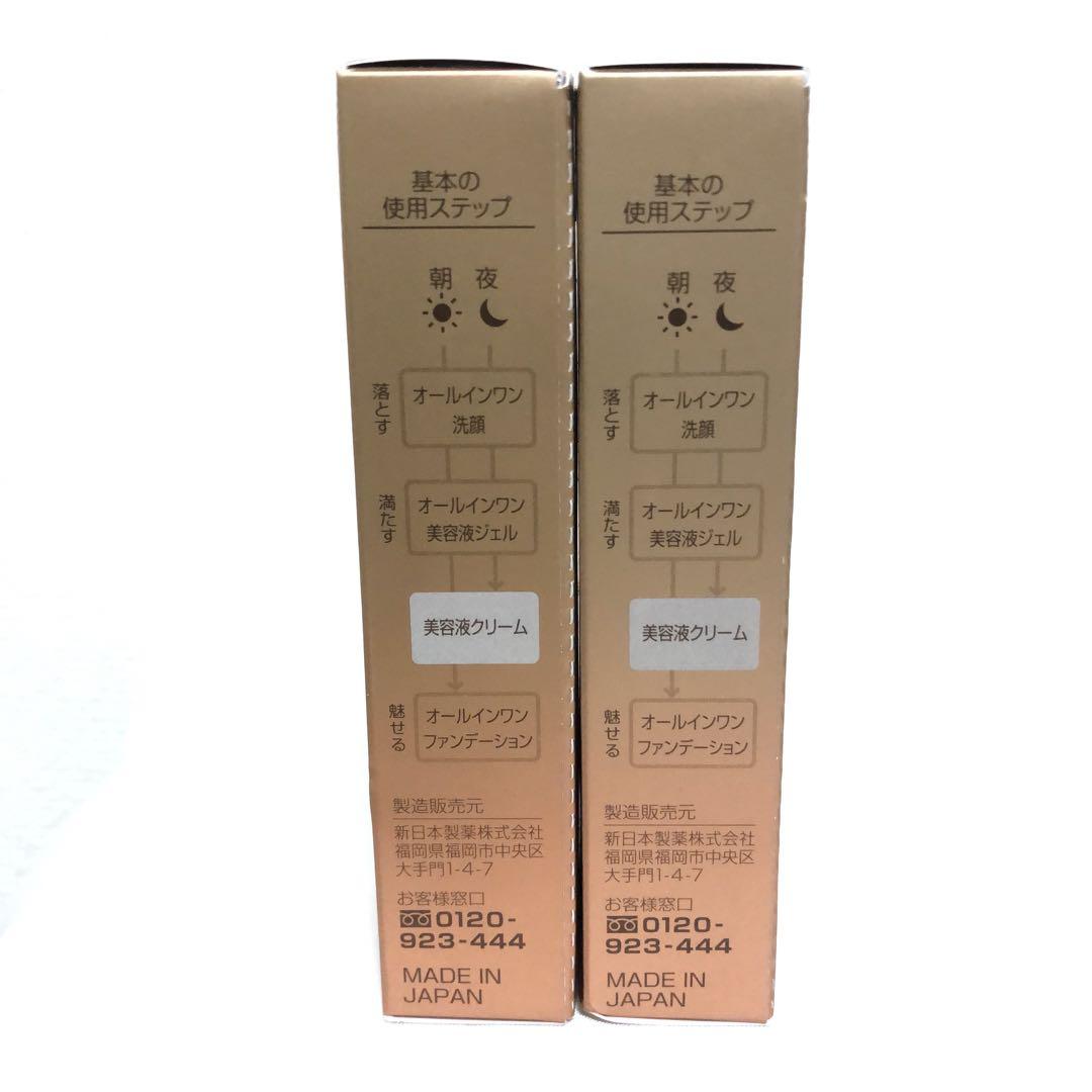 新品 パーフェクトワン 薬用SPリンクルチューンクリーム 15g 2個
