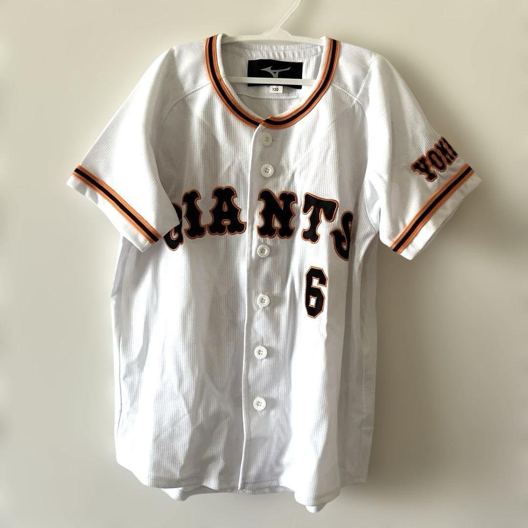 読売ジャイアンツ ユニフォーム 6 坂本勇人 130サイズ - メルカリ
