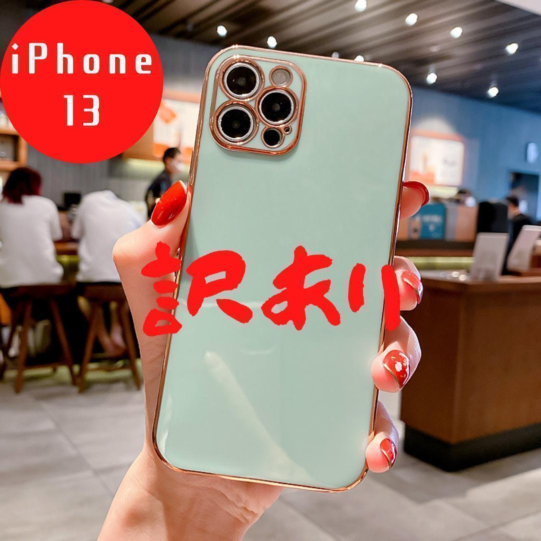 Iphone 13 ケース ブルー 韓国 スマホ ワイヤレス充電可 訳アリ メルカリ Iphone 13 ケース ブルー 韓国 スマホ ワイヤレス充電可 訳アリ メルカリ