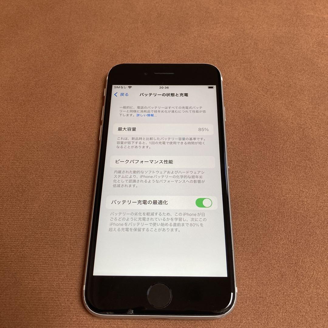 348【早い者勝ち】iPhoneSE2 第2世代 64GB SIMフリー☆