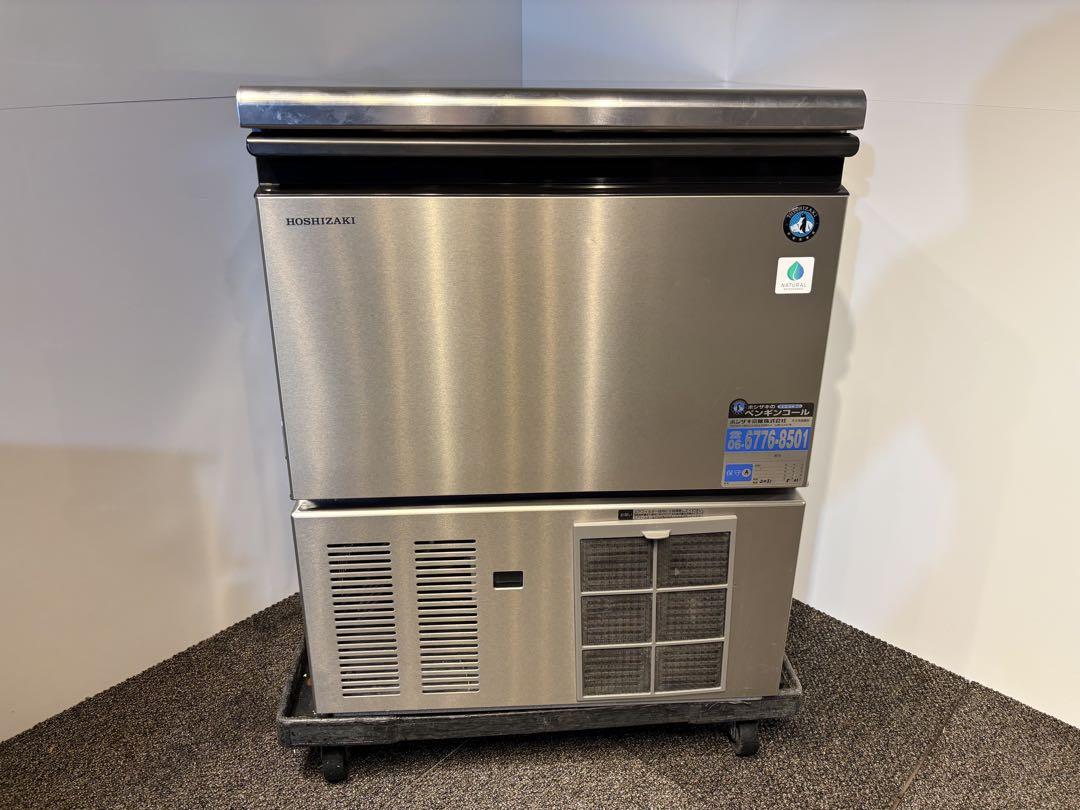 ほぼ未使用2024年製ホシザキ業務用製氷機IM-55M-NA キューブアイス ほぼ未使用2024年製ホシザキ業務用製氷機IM-55M-NA キューブ