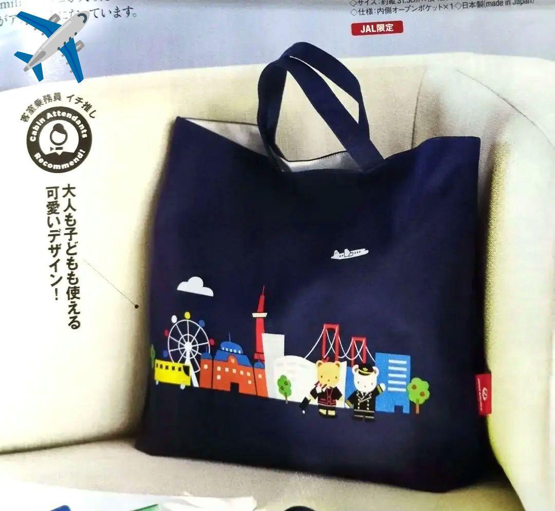 激安/新作 familiar さくらんぼ刺繍トートバッグ バッグ
