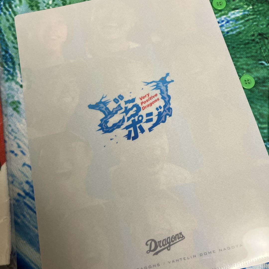 中日ドラゴンズ グッズセット