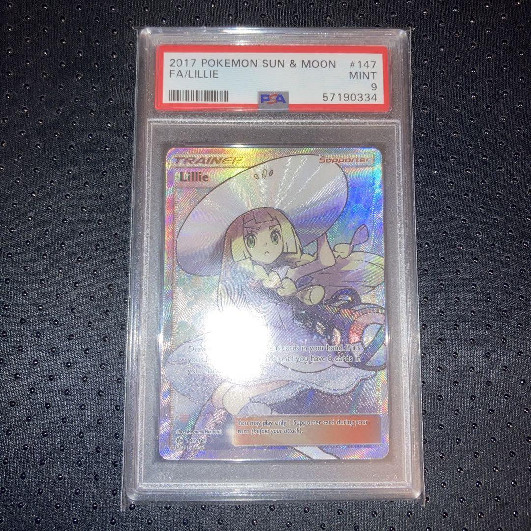 ミーア PSA9 英語版