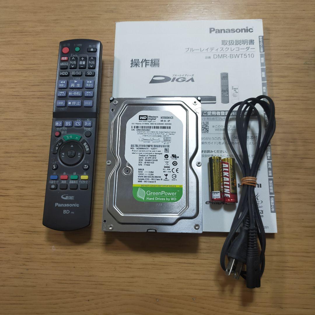 2022セール Panasonic パナソニック ブルーレイ DIGA DMR-BWT510-K zu01b-m65494296194 最新作正規品
